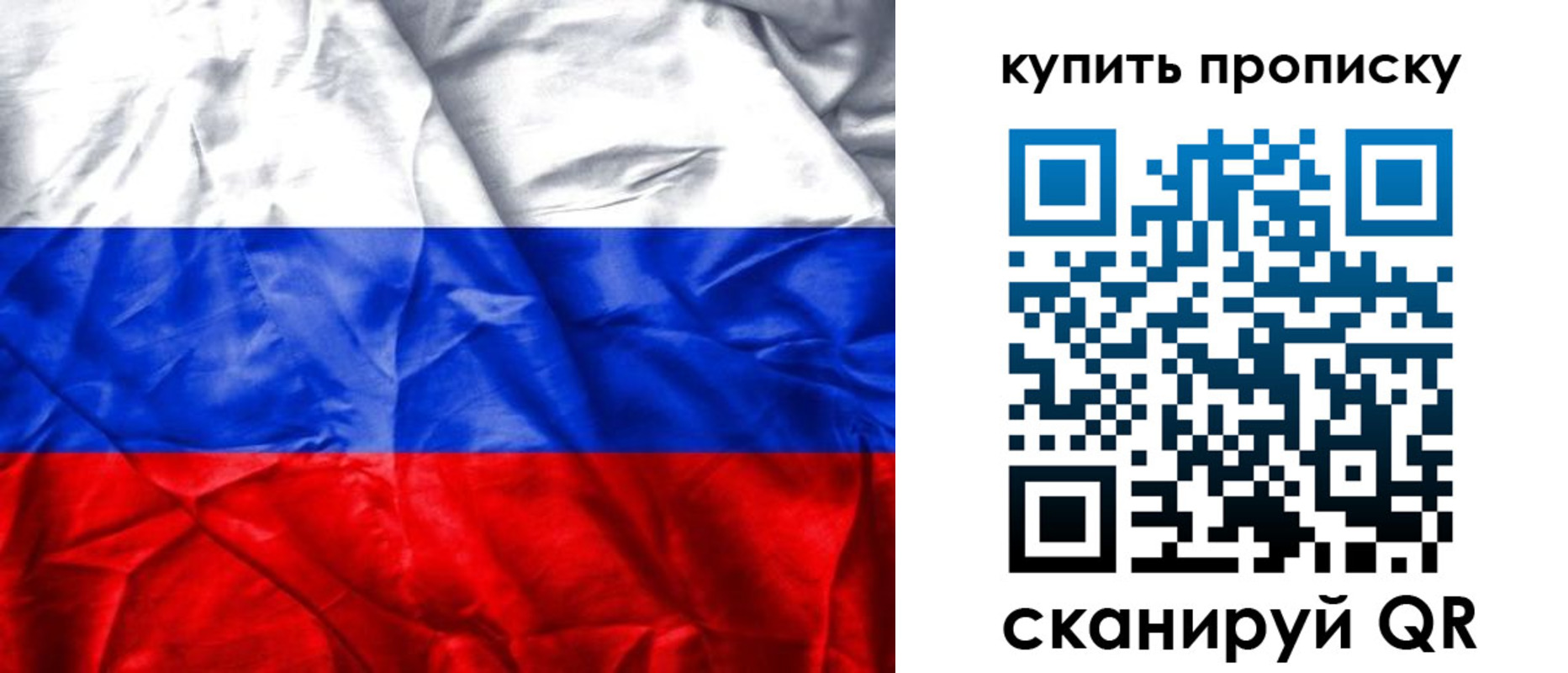 прописка иностранных граждан в Касимове