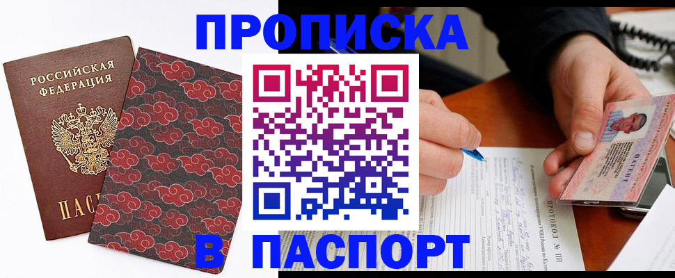 временная регистрация собственник в Касимове