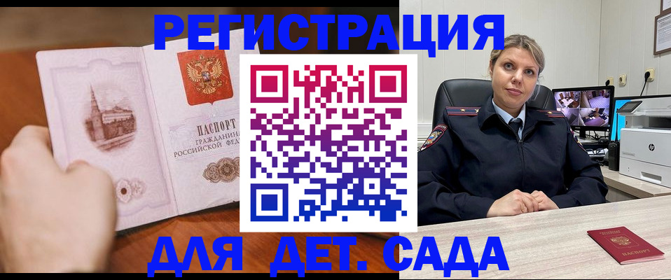 временная прописка в Касимове
