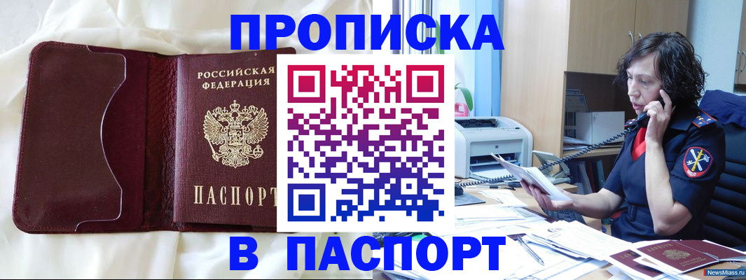 миграционный учет в Касимове
